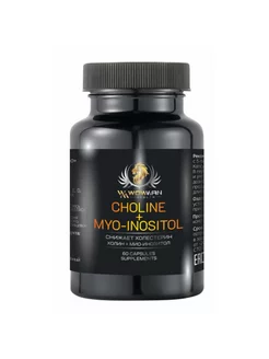 Холин Инозитол Choline Myo-inositol для печени и похудения