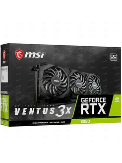 Видеокарта GeForce RTX 3080 VENTUS 3X OC 12Gb MSI 231963238 купить за 66 435 ₽ в интернет-магазине Wildberries