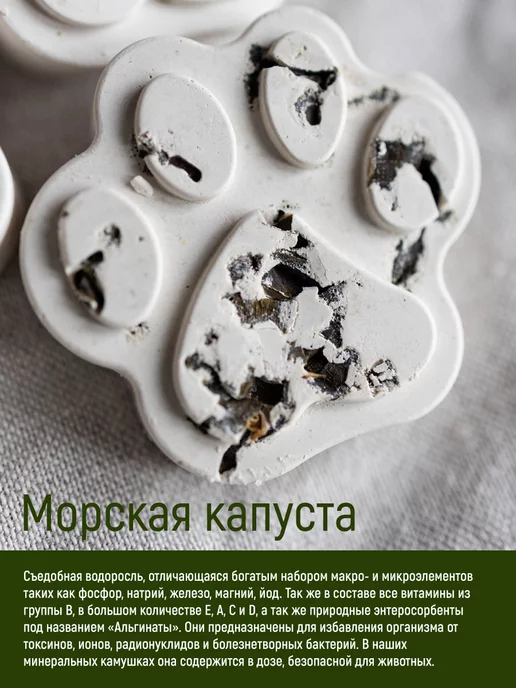 Little Mini Lop Минеральный камень для грызунов крыс хомяков шиншилл, вариант, фото 2