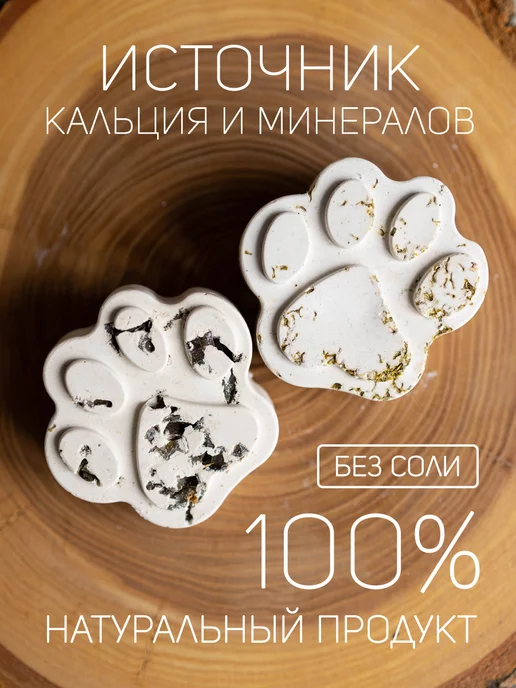 Little Mini Lop Минеральный камень для грызунов крыс хомяков шиншилл, вариант, фото 4