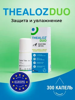 Глазные капли Thealoz Duo Thealoz 231967591 купить за 2 374 ₽ в интернет-магазине Wildberries