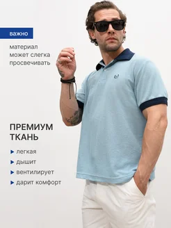 Футболка поло с коротким рукавом хлопок Altidor. Цвет голубой. Вид 3.