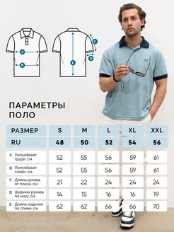 Футболка поло с коротким рукавом хлопок Altidor. Цвет голубой. Вид 5.