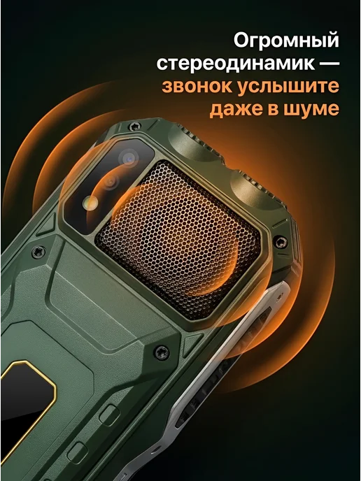 Противоударный кнопочный телефон Land Rover Q8, вариант, фото 3