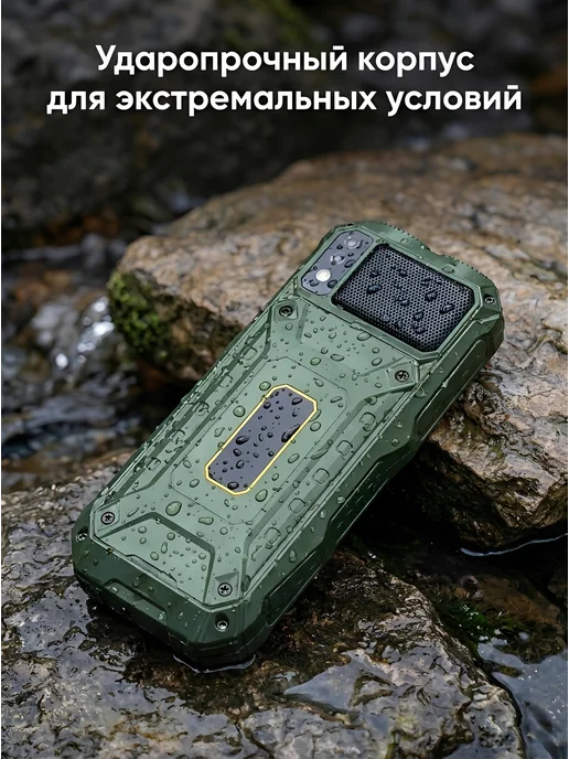 Противоударный кнопочный телефон Land Rover Q8, вариант, фото 5