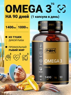 Омега 3 Триглицерид 90 капсул PBHdaily 231971946 купить за 675 ₽ в интернет-магазине Wildberries