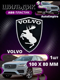 Эмблема наклейка шильдик значок Volvo- Black