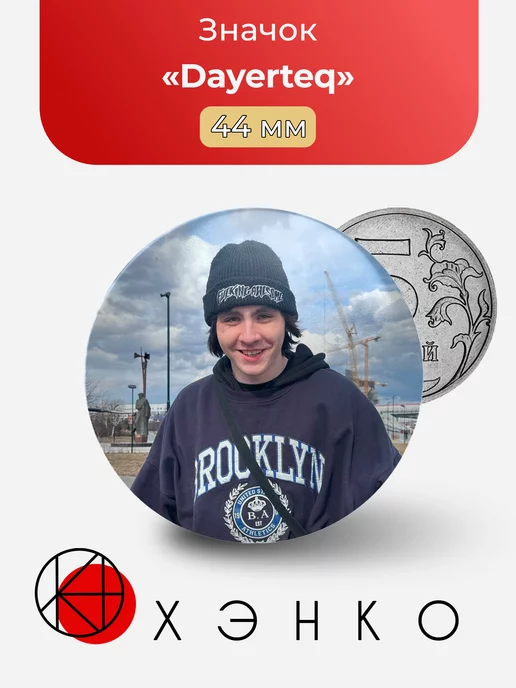 Dayerteq Даертек
