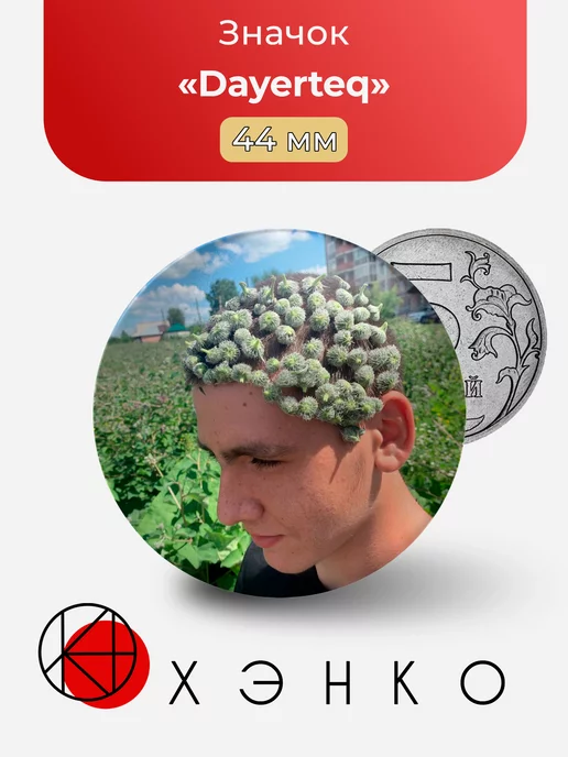 Dayerteq Даертек