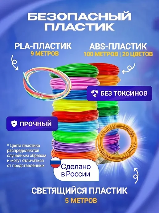 bebe 3д ручка набор для творчества человек паук, вариант, фото 2
