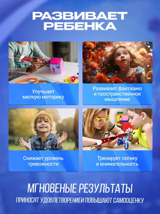 bebe 3д ручка набор для творчества человек паук, вариант, фото 3