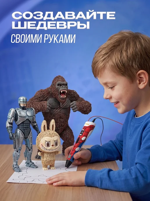 bebe 3д ручка набор для творчества человек паук, вариант, фото 7