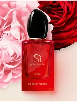 Духи Giorgio ARMANI Si Passione 100мл