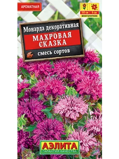 Монарда Махровая сказка смесь Агрофирма Аэлита 231977361 купить за 98 ₽ в интернет-магазине Wildberries