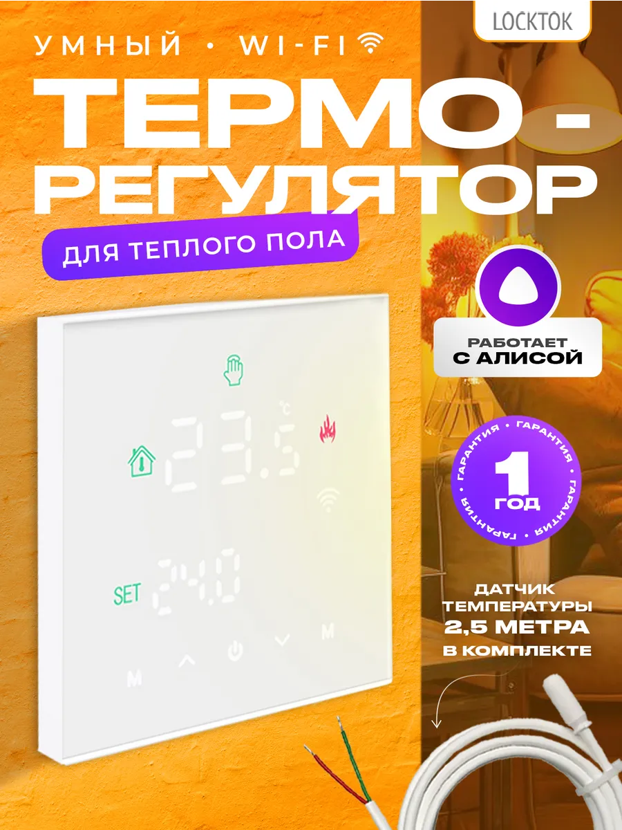 Умный белый...