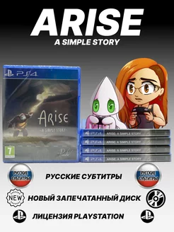 Arise A Simple Story PS4 Русские субтитры