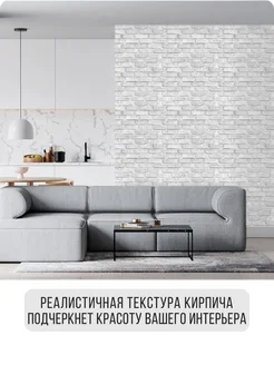 Обои бумажные кирпич серые Кирпичики19 - 3 рулона. Купить обои на стену. Изображение 15