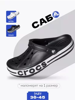 Сабо Crocs CROCSIKI 231984087 купить за 663 ₽ в интернет-магазине Wildberries