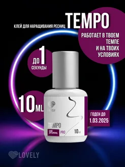 Клей для наращивания ресниц Tempo 10 мл