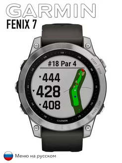 Fenix 7 Silver спортивные смарт часы