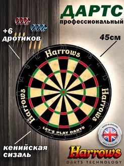 Дартс профессиональный Let's Play Darts Game Set