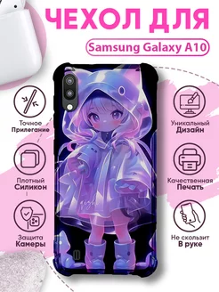 Чехол на Samsung A10 силиконовый с принтом