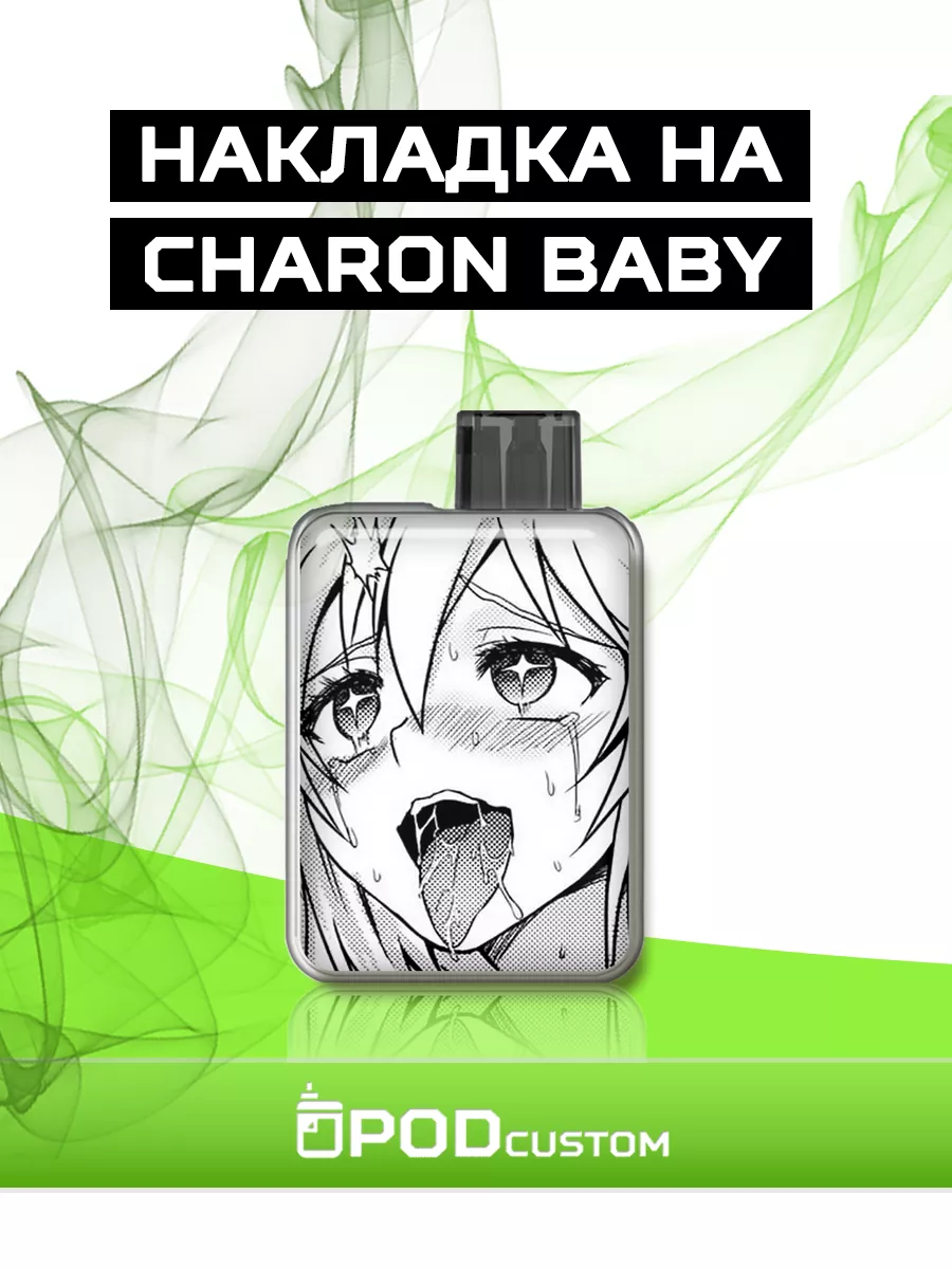 Наклейка на charon baby, чарон,...