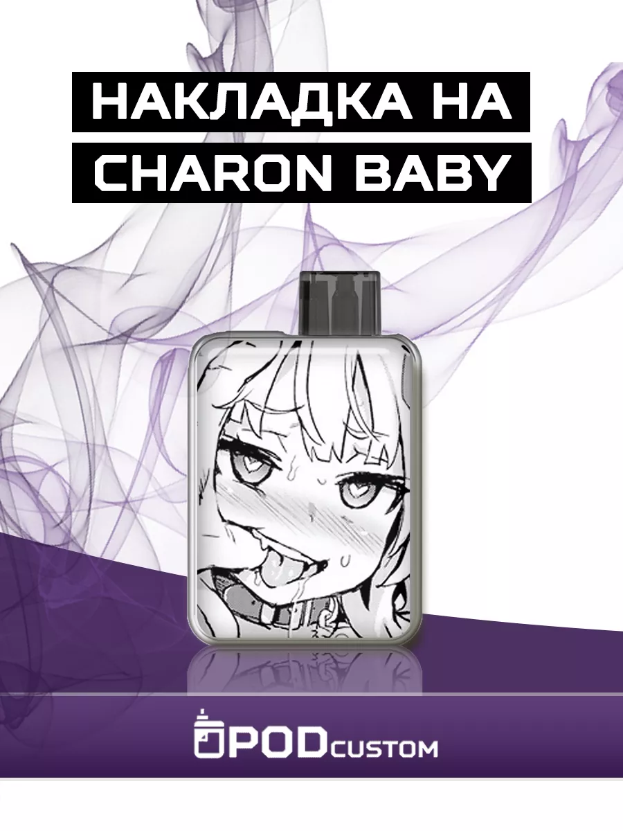 Наклейка на charon baby, чарон,...