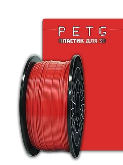 Пластик для 3Д принтера PETG 1 кг. 1,75 мм FDplast 232000164 купить за 1 228 ₽ в интернет-магазине Wildberries