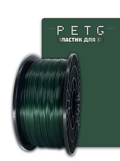 Пластик для 3Д принтера PETG 1 кг. 1,75 мм FDplast 232000171 купить за 1 445 ₽ в интернет-магазине Wildberries