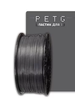 Пластик для 3D принтера PETG 1 кг FDplast 232000175 купить за 1 298 ₽ в интернет-магазине Wildberries