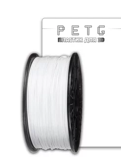 Пластик для 3D принтера PETG 1 кг FDplast 232000177 купить за 1 321 ₽ в интернет-магазине Wildberries