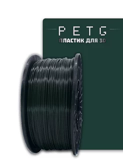 Пластик для 3Д принтера PETG 1 кг. 1,75 мм FDplast 232000180 купить за 1 228 ₽ в интернет-магазине Wildberries