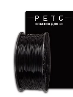 Пластик для 3D принтера PETG 1 кг FDplast 232000181 купить за 1 316 ₽ в интернет-магазине Wildberries