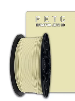 Пластик для 3D принтера PETG 1 кг FDplast 232000182 купить за 1 221 ₽ в интернет-магазине Wildberries