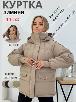 куртка LUCKY FASHION 232001821 купить за 3 010 ₽ в интернет-магазине Wildberries