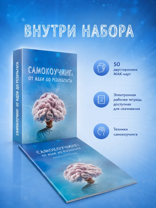 EZOTERIUM Метафорические карты с расшифровкой МАК коучинг, вариант, фото 4