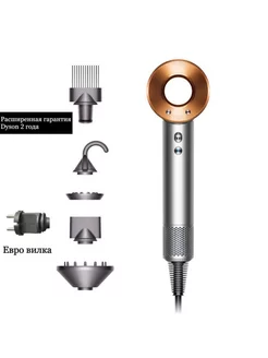 Фен Dyson Supersonic HD07 Nickel/Cooper (Никель/Медь) Dyson 232005242 купить за 44 086 ₽ в интернет-магазине Wildberries