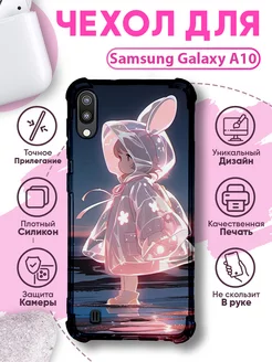 Чехол на Samsung A10 силиконовый с принтом