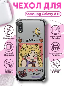 Чехол на Samsung A10 силиконовый с принтом