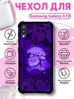 Чехол на Samsung A10 силиконовый с принтом