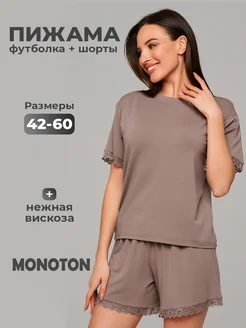 Пижама из вискозы с шортами MONOTON 232006722 купить за 1 135 ₽ в интернет-магазине Wildberries