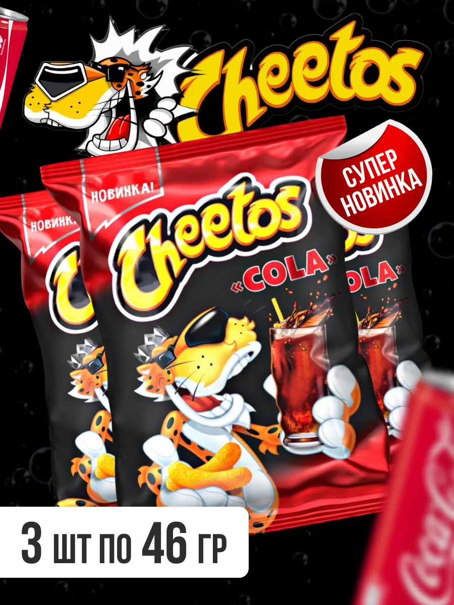 Кукурузные Чипсы Читос со вкусом Колы Cheetos 232006728 купить за 400 ₽ в  интернет-магазине Wildberries