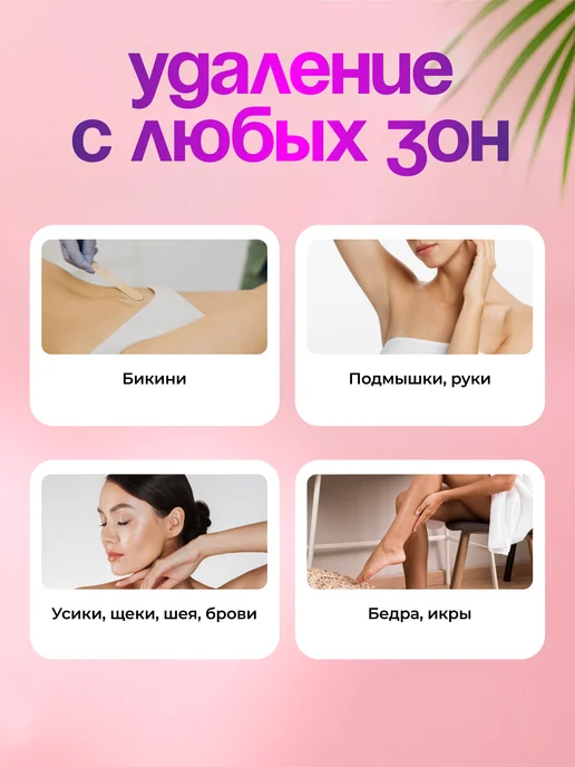 SeeMyself Воскоплав картриджный для депиляции набор 5 в 1, фиолетовый, фото 4