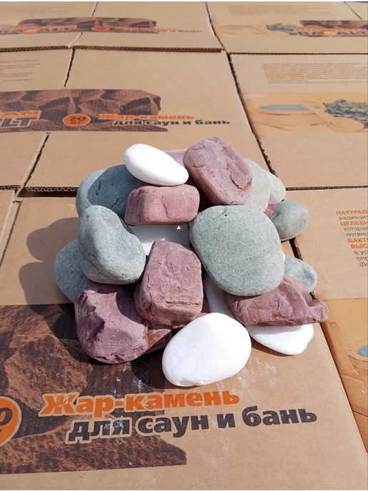 bazaltsite Диабаз Яшма Кварц шлифованные 4-8 см 7,5 кг, 7,5 кг, фото 8