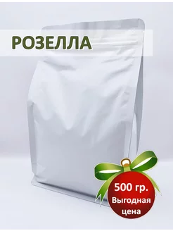 Лепестки Африканской розы Розелла, сестра Каркаде, 500гр Africa Natural 232009800 купить за 705 ₽ в интернет-магазине Wildberries