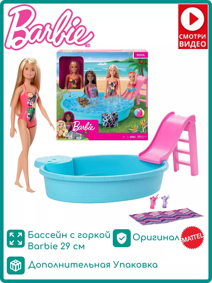 Кукла Барби Party Pretty коллекционная Barbie купить в интернет-магазине Wildberries