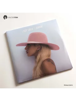 Lady GaGa - Joanne (2LP), 2016, Gatefold