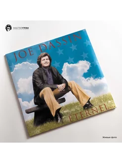 Joe Dassin - Eternel (2LP), 2023