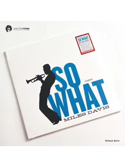 Miles Davis - So What (LP), 2023, Limited Edition